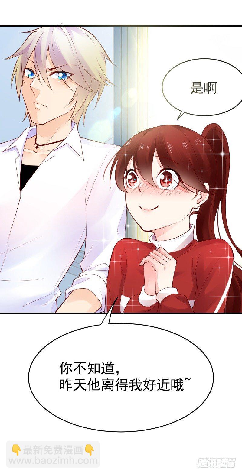 第二十五话4