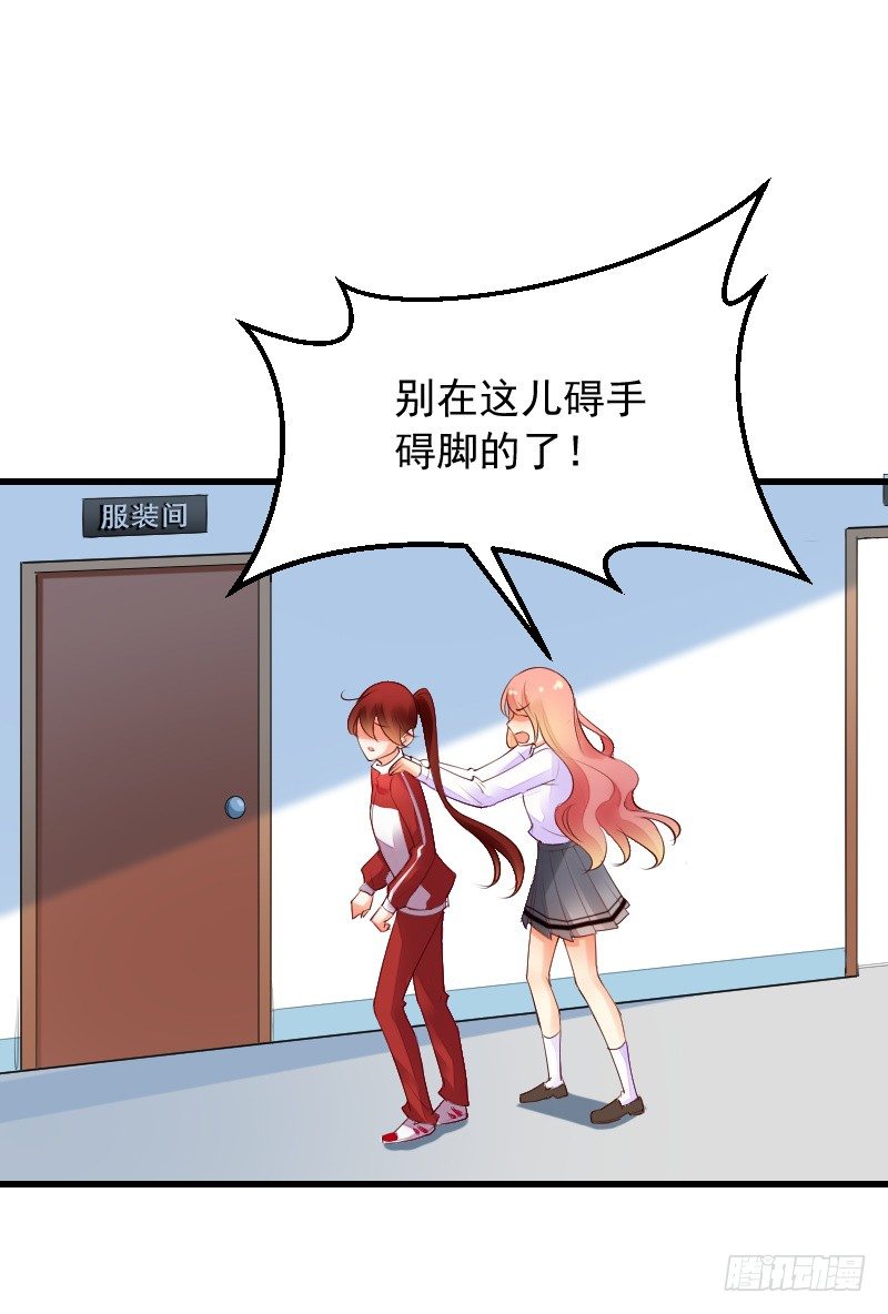 第三十八话34