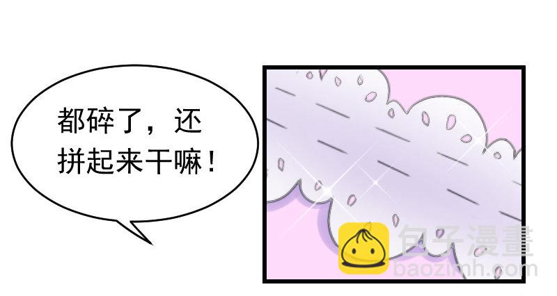 第二十五话18