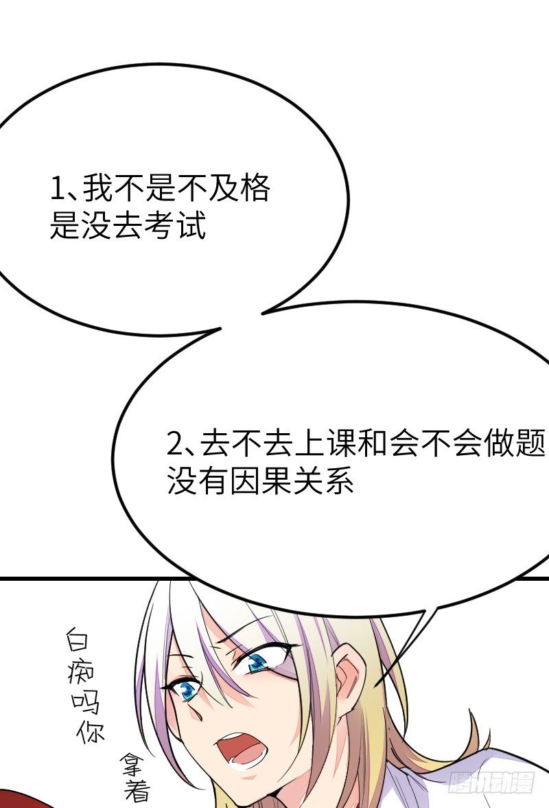第十五话16