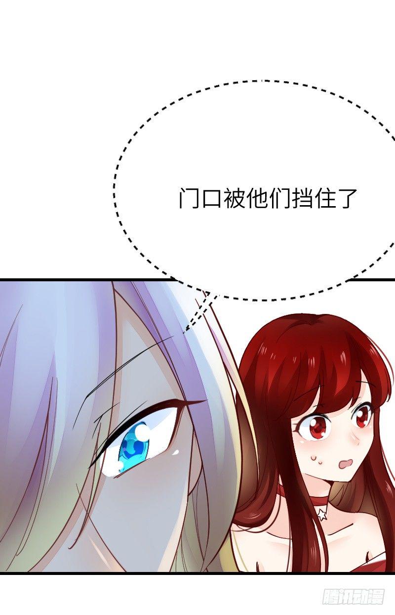 第二十一话83