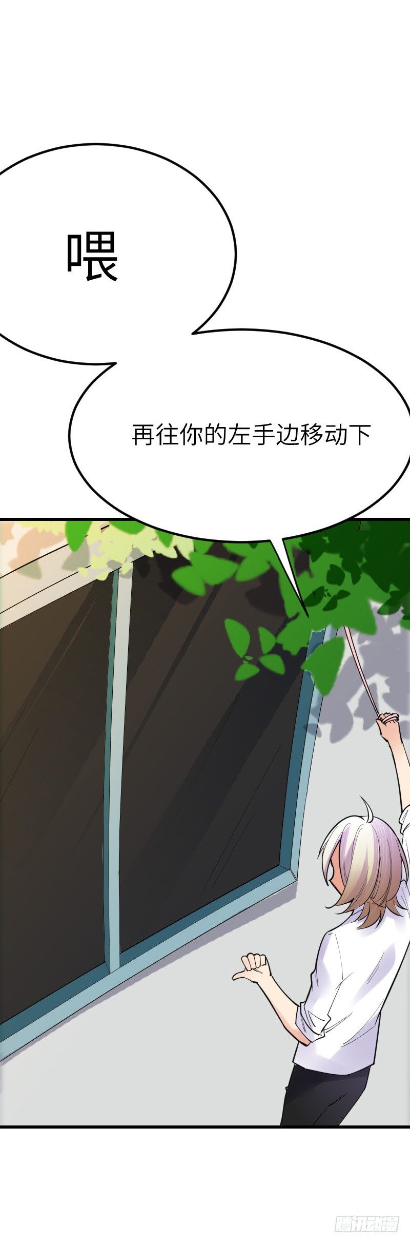 第十四话7