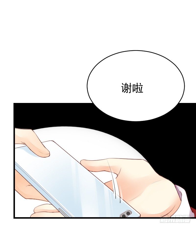 第二十三话15