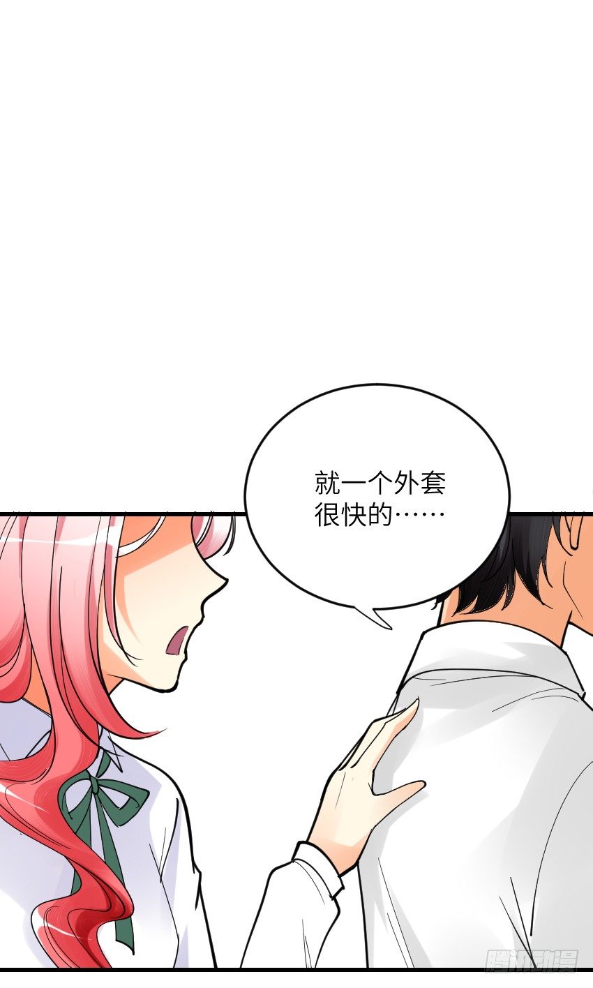 第四话44