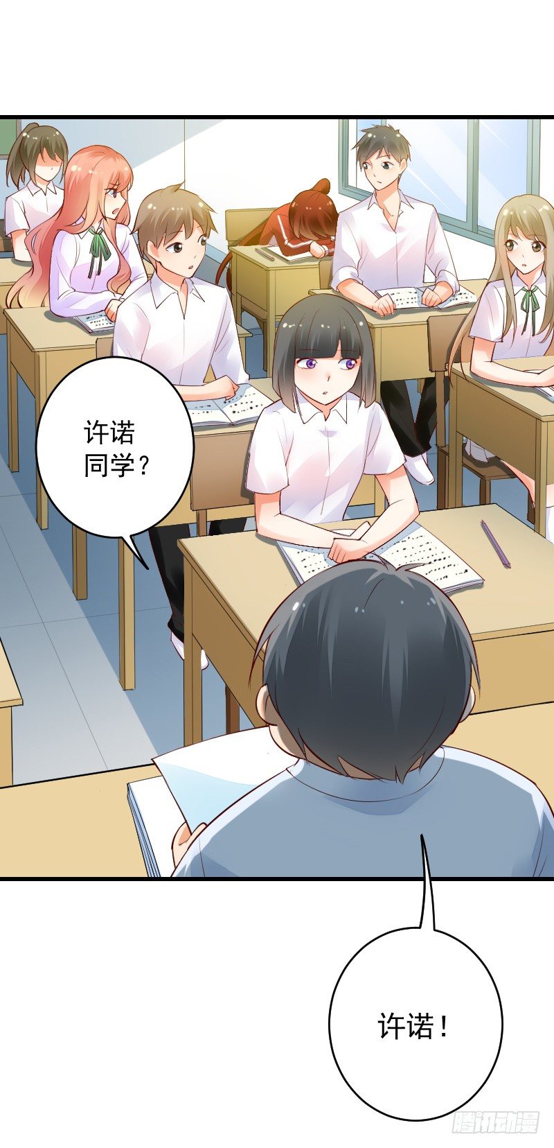 第三十八话10