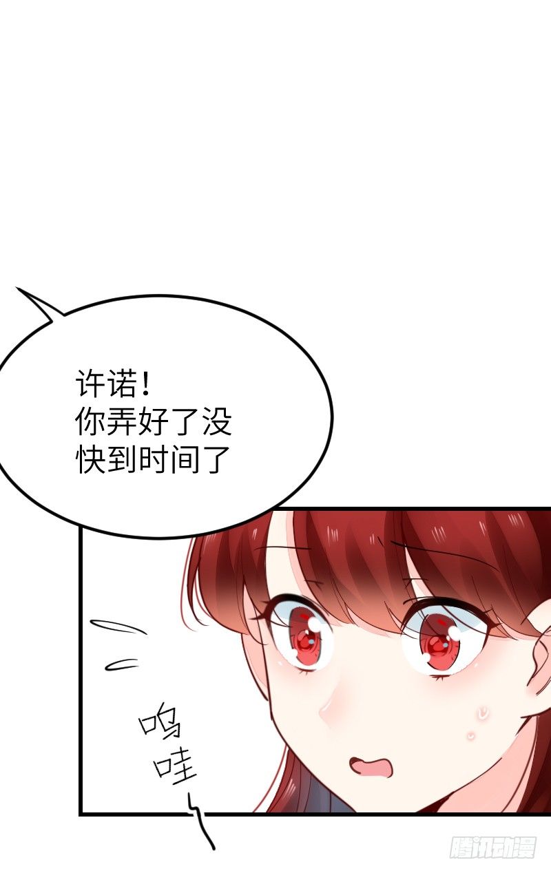 第二十话72