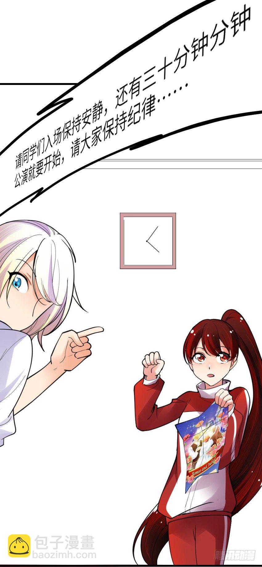 第四话20