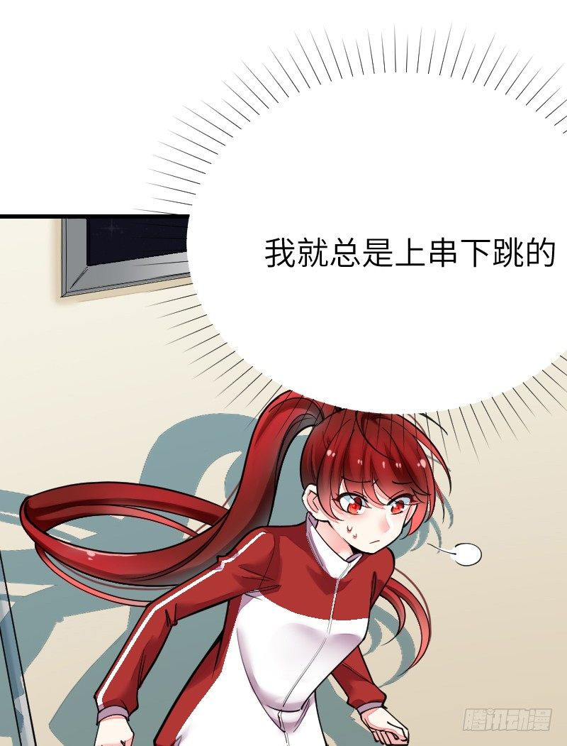 第十九话5