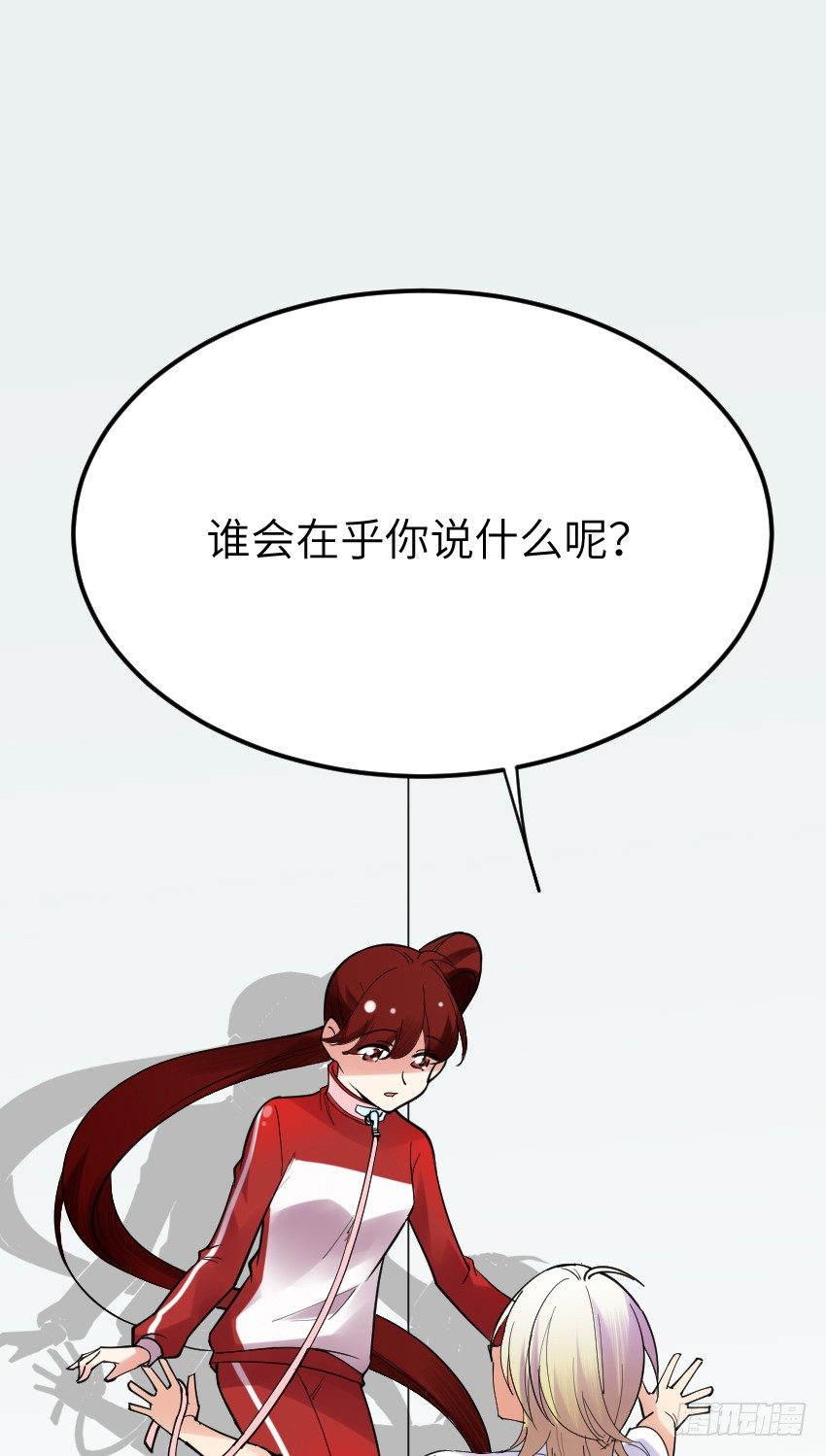第十二话59