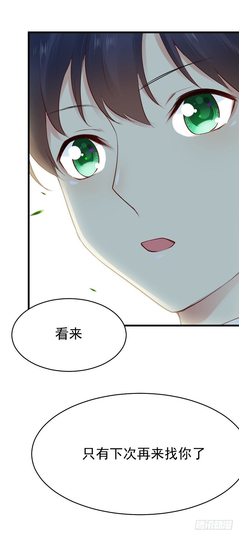 第二十五话66
