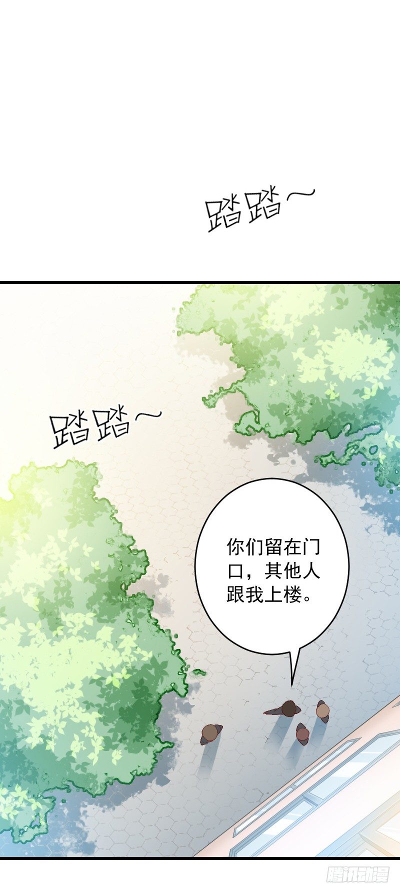 第四十话7