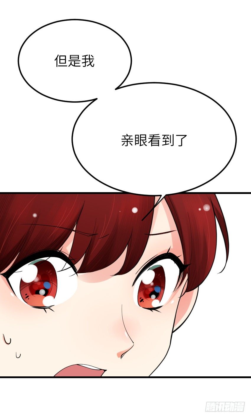 第十二话53