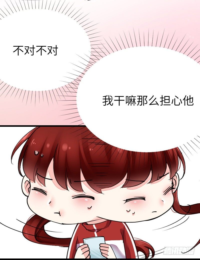 第十八话12