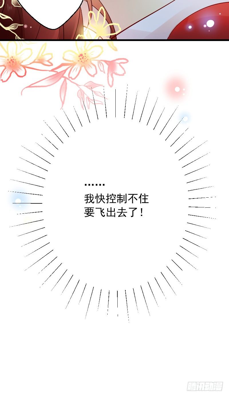 第四十话97