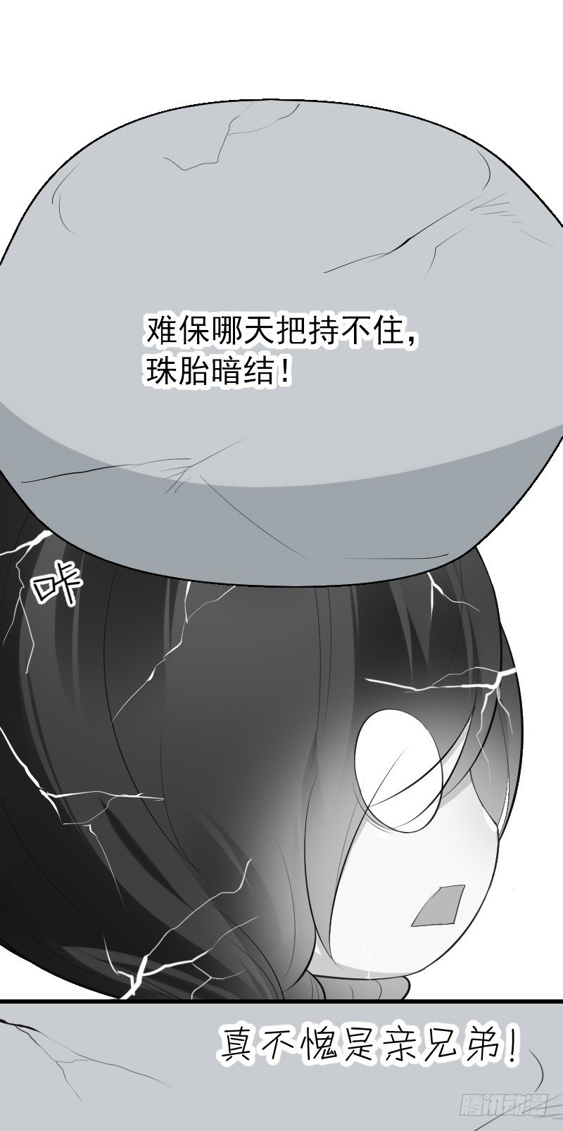 第三十七话24