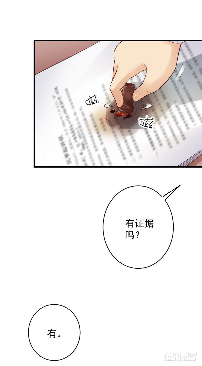 第三十二话20