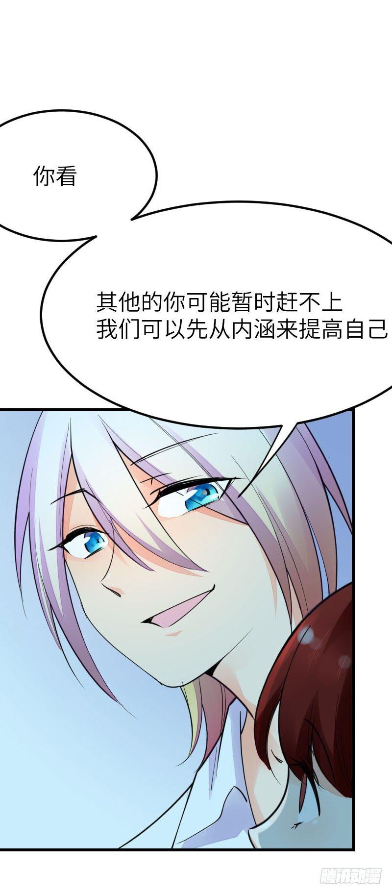 第十四话43