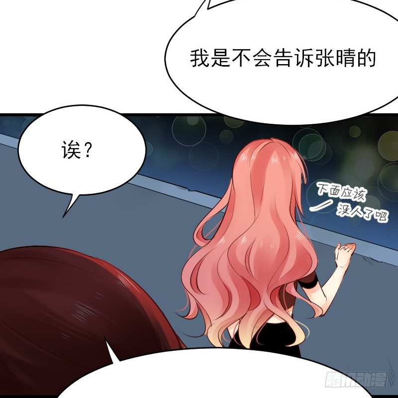 第二十四话98