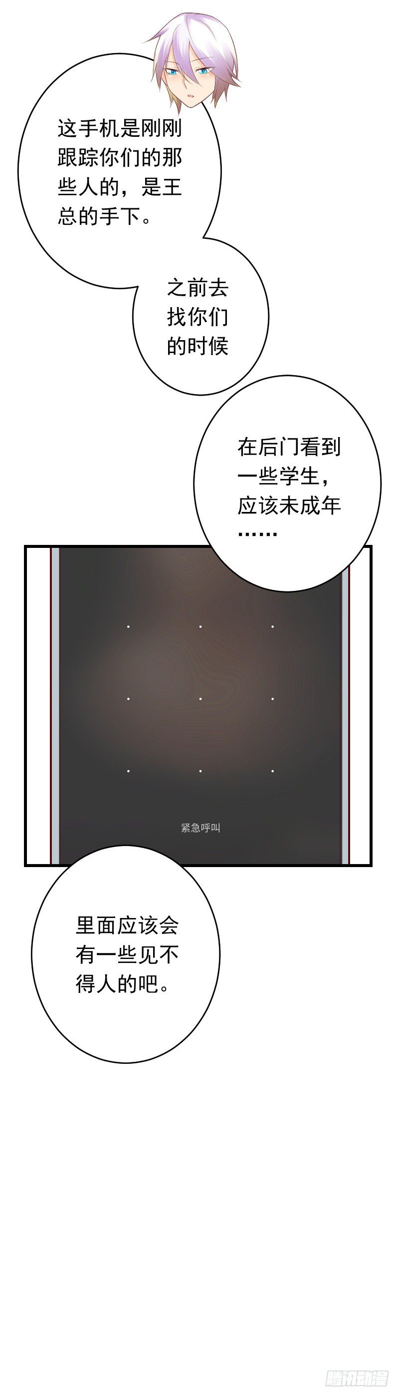 第二十七话22