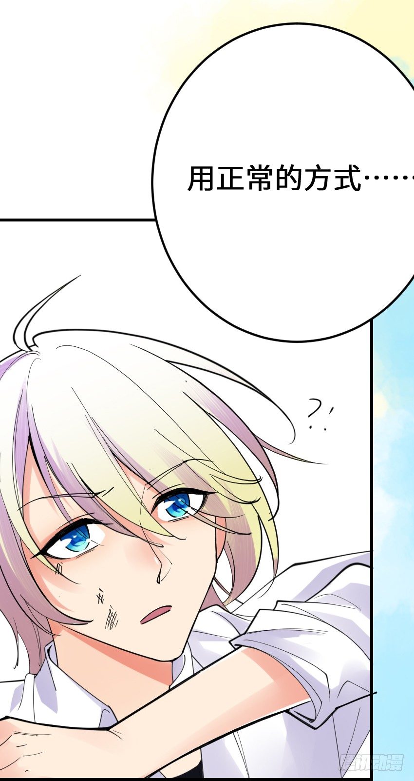 第四话11