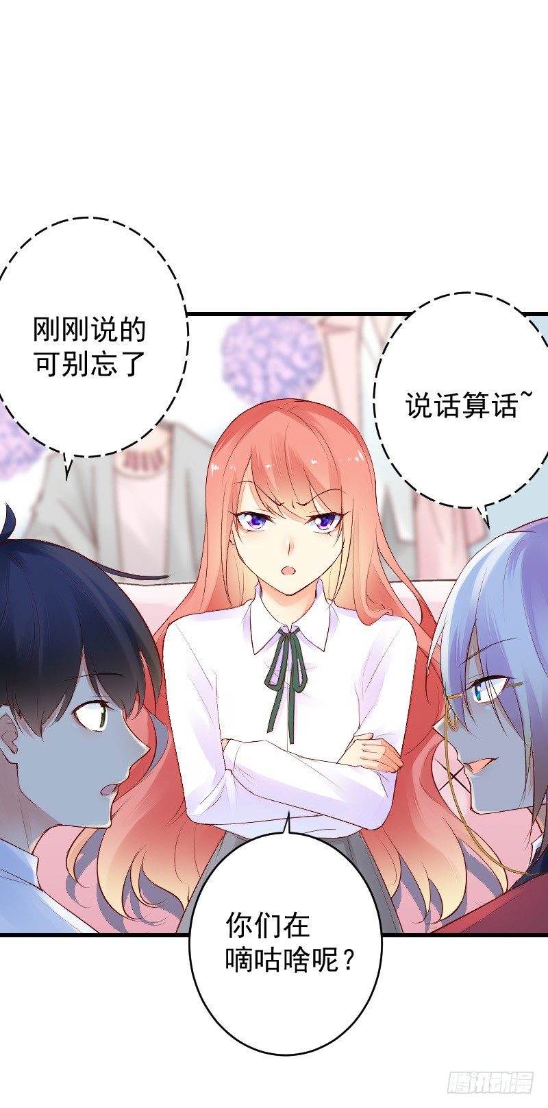 第二十八话34