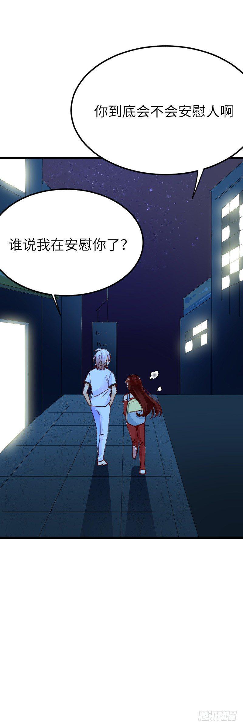 第二十二话38