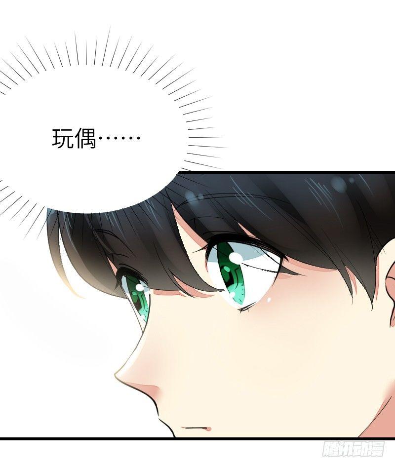 第十七话56