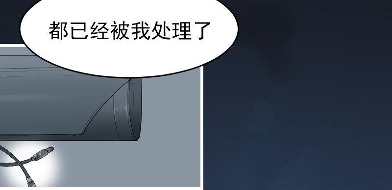 第二十四话53