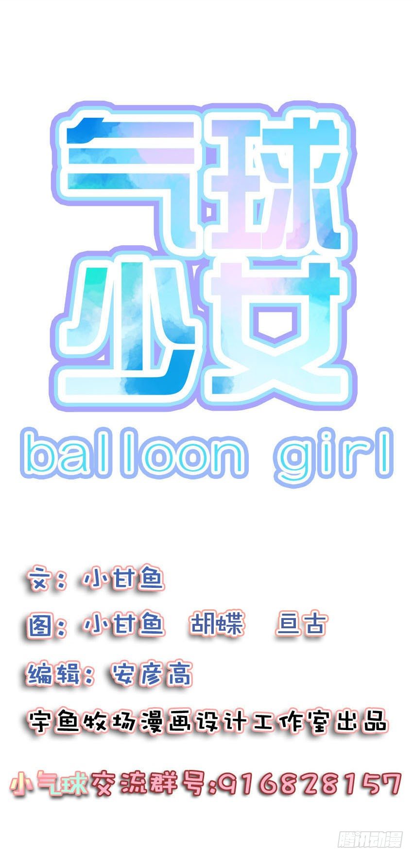 第三十四话45