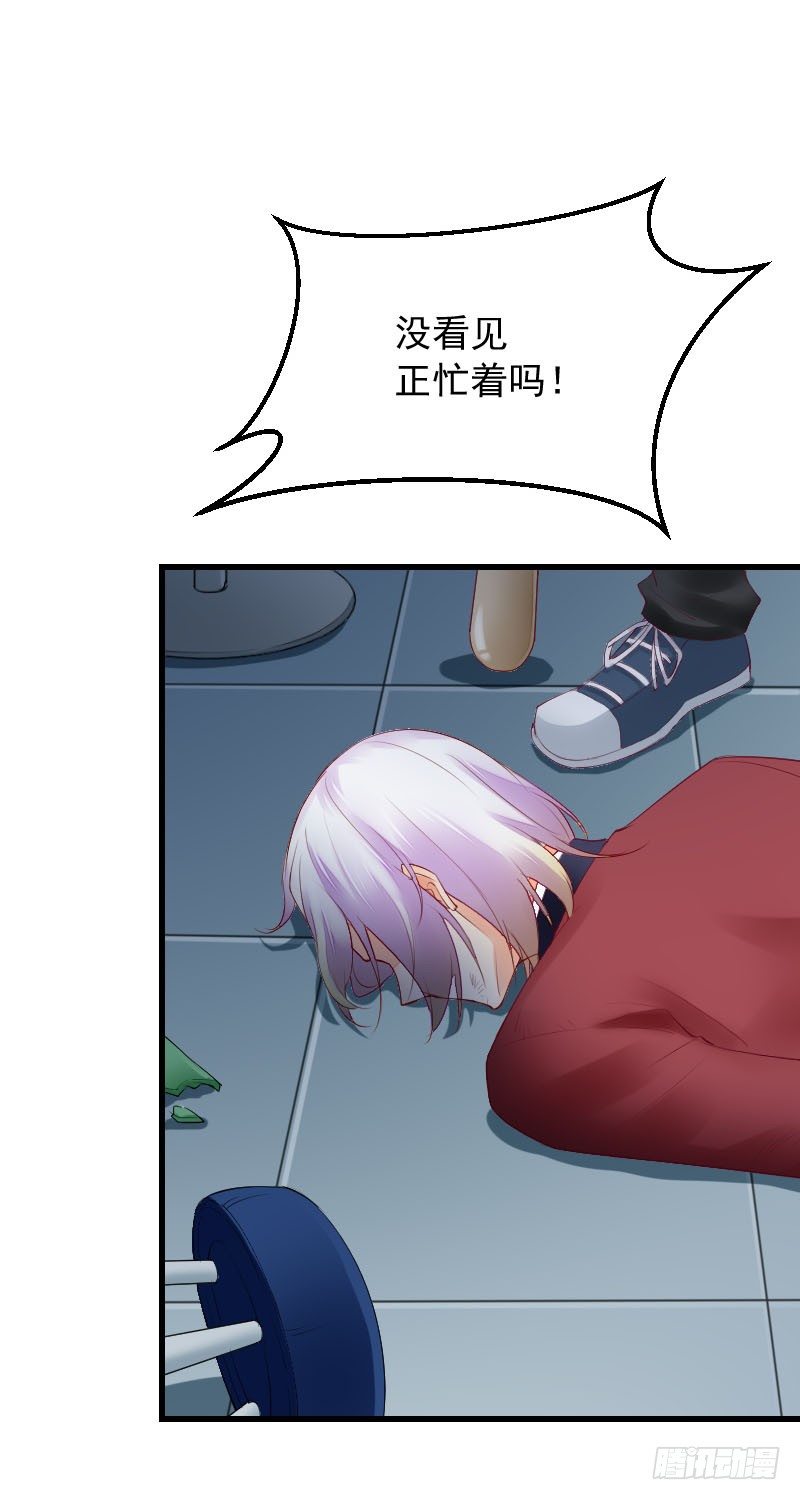第三十一话33