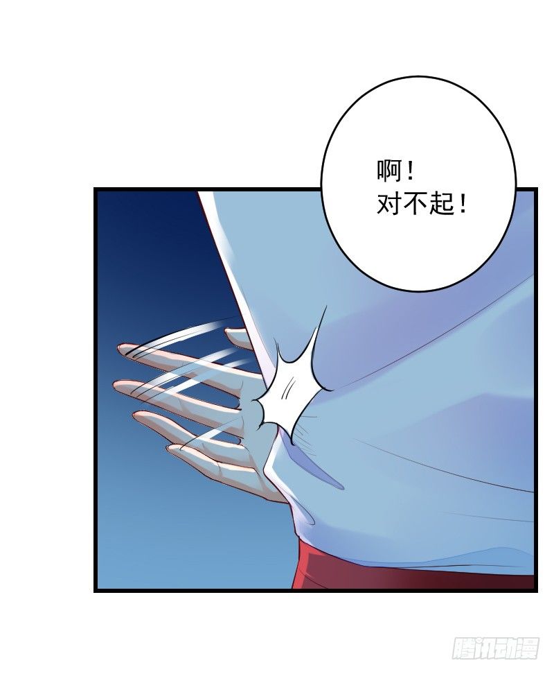 第三十四话8