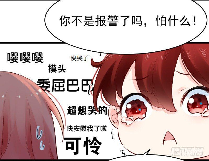 第二十四话49