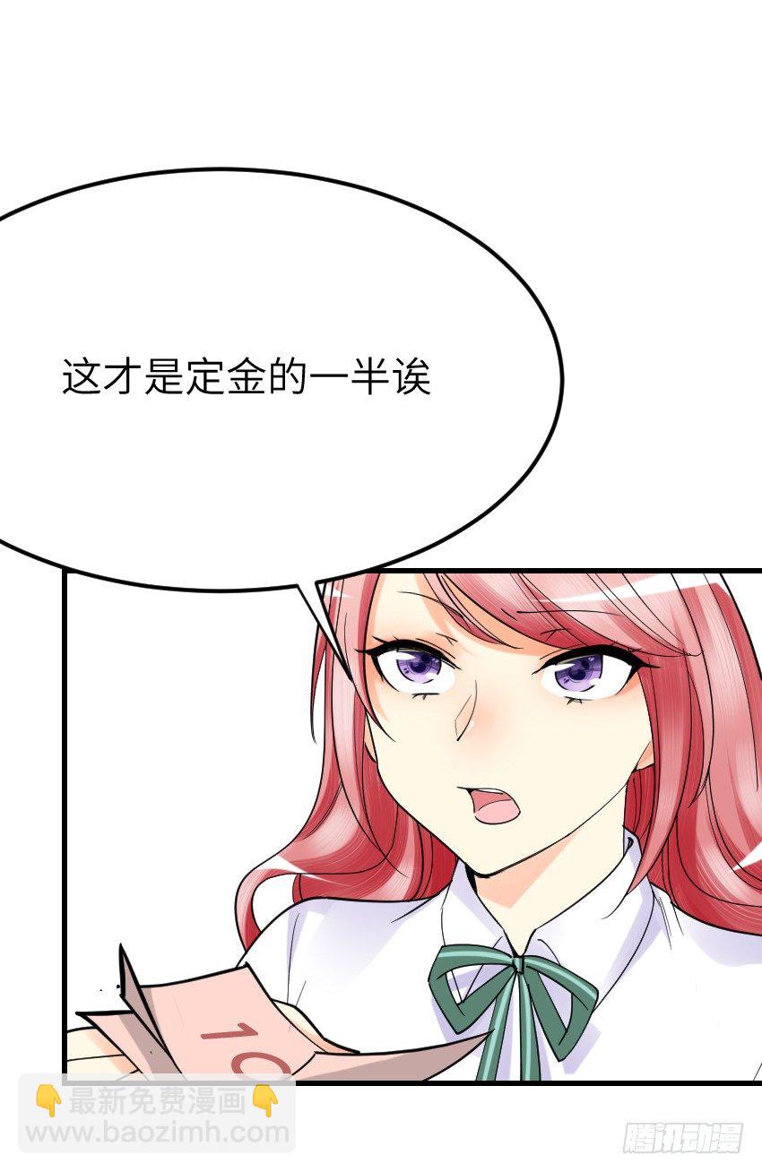 第十二话18