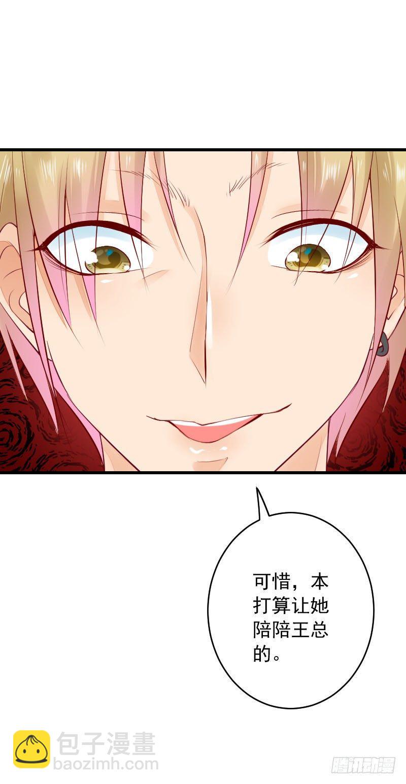 第三十二话2