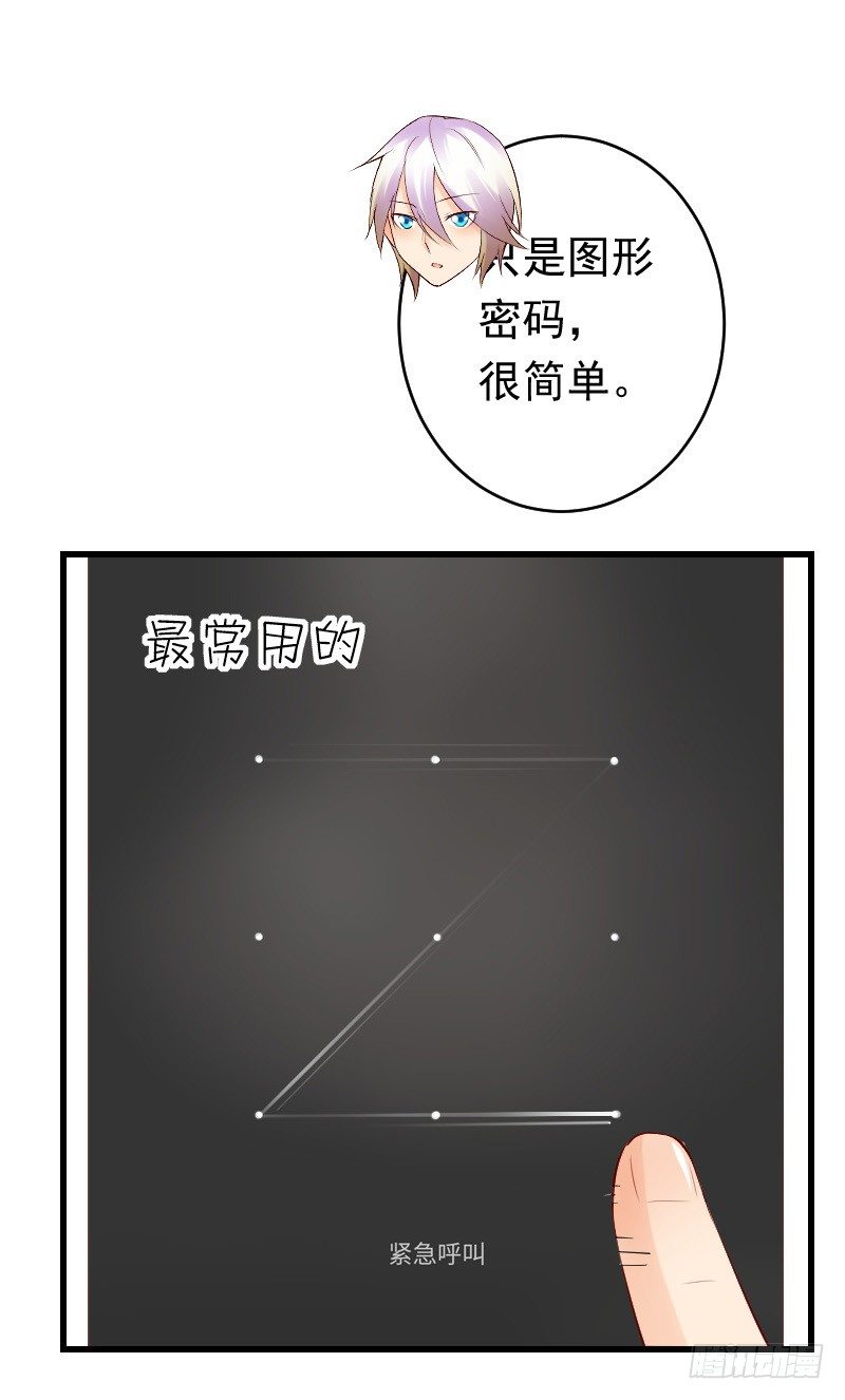 第二十七话23