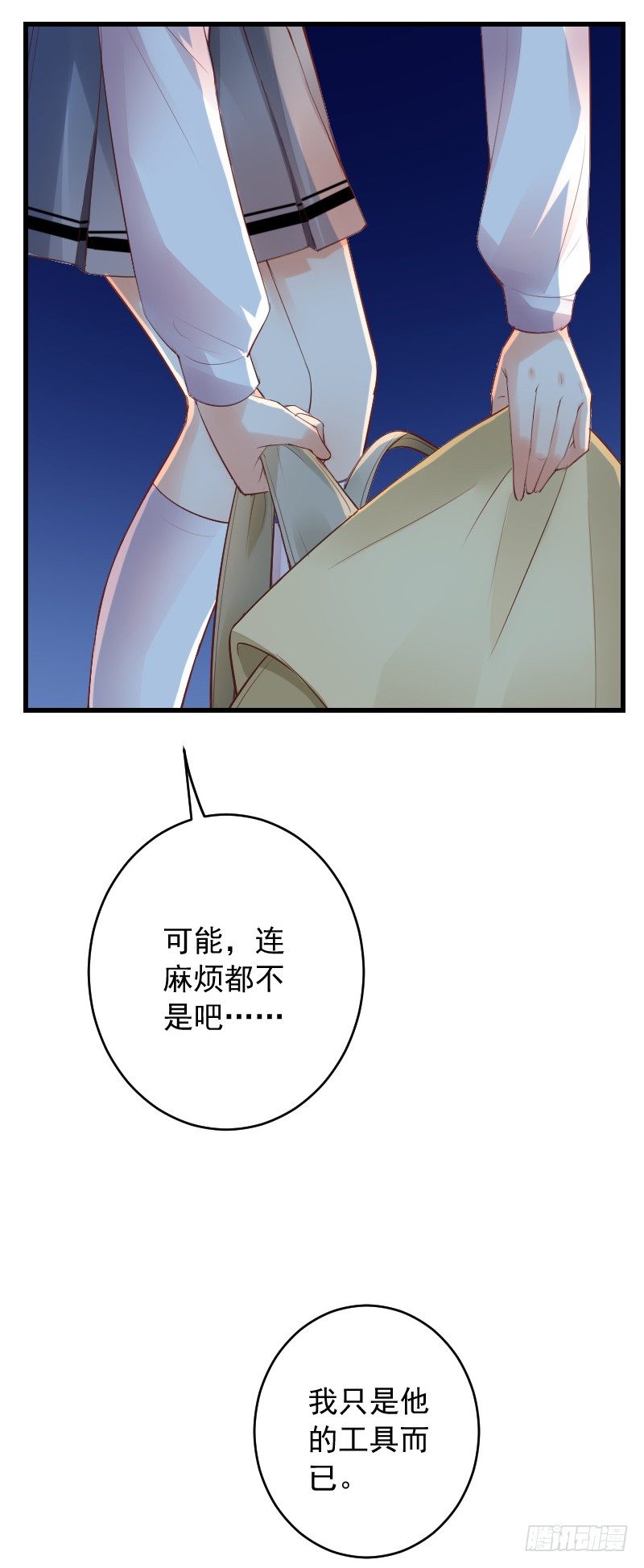 第三十七话7