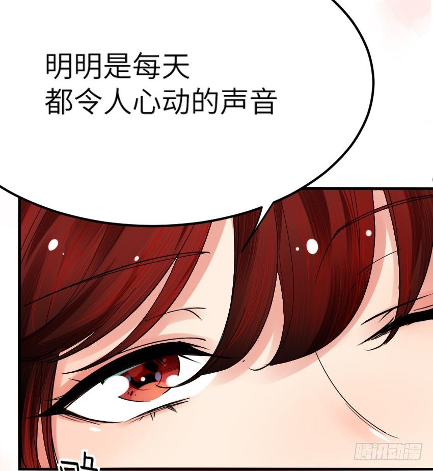 第七话6