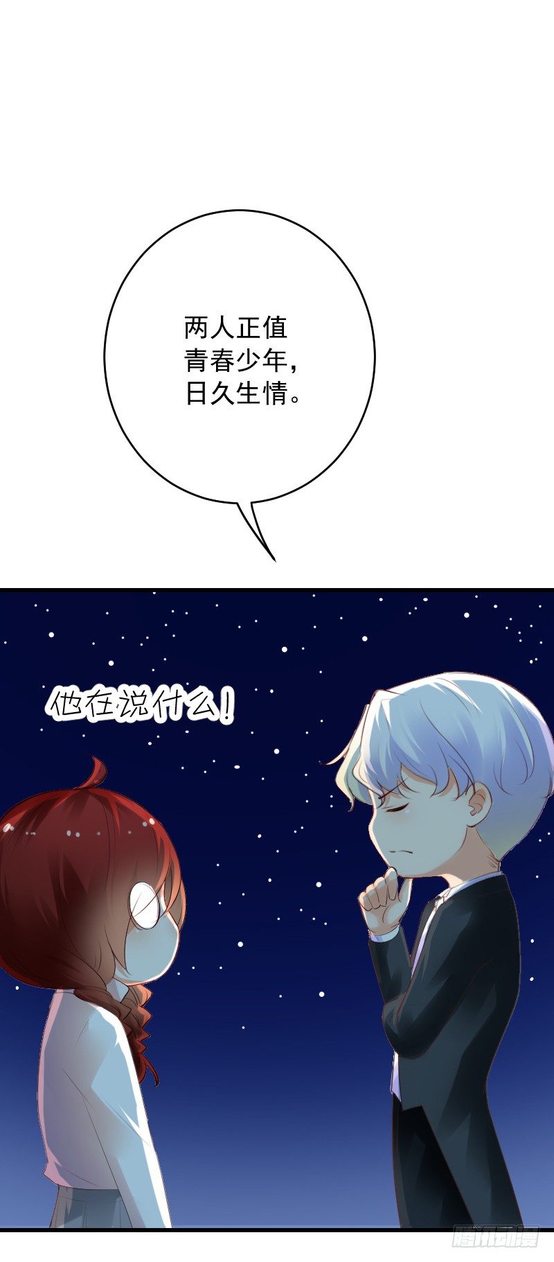 第三十七话22