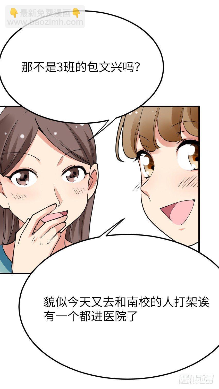 第十话28