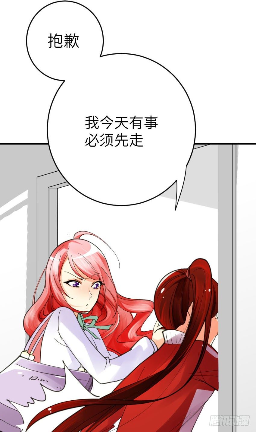 第二话34