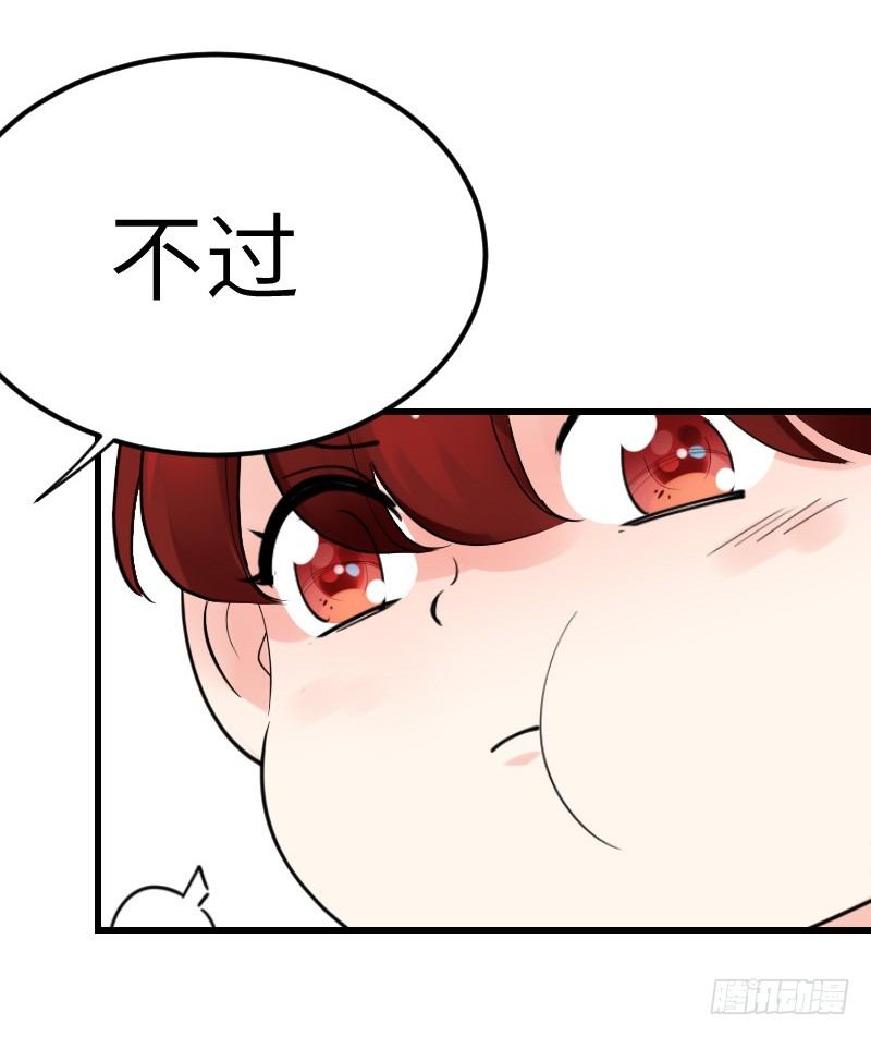 第十三话67