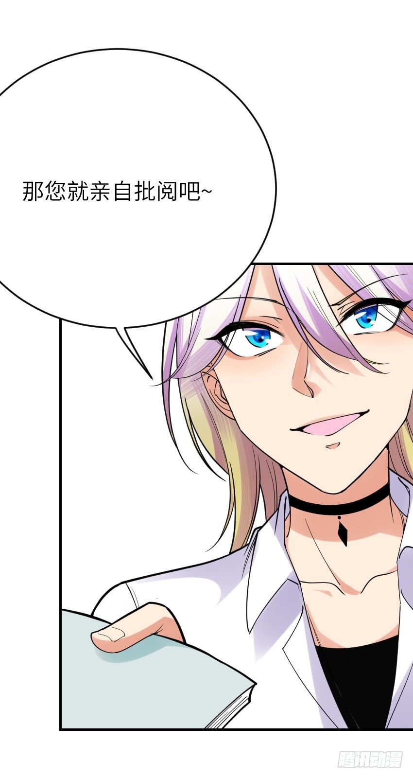 第八话33