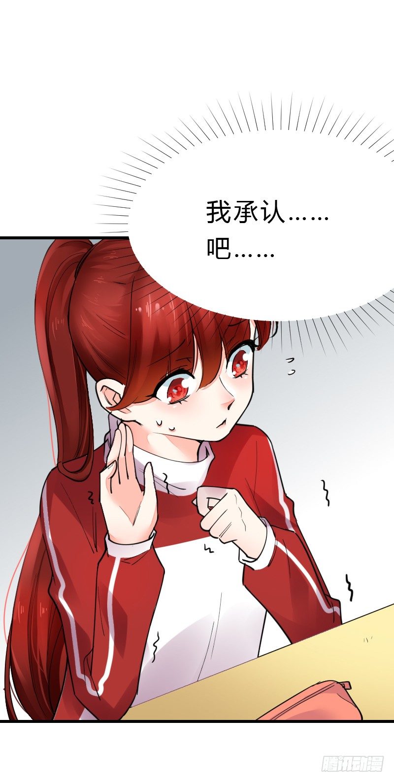 第十六话42