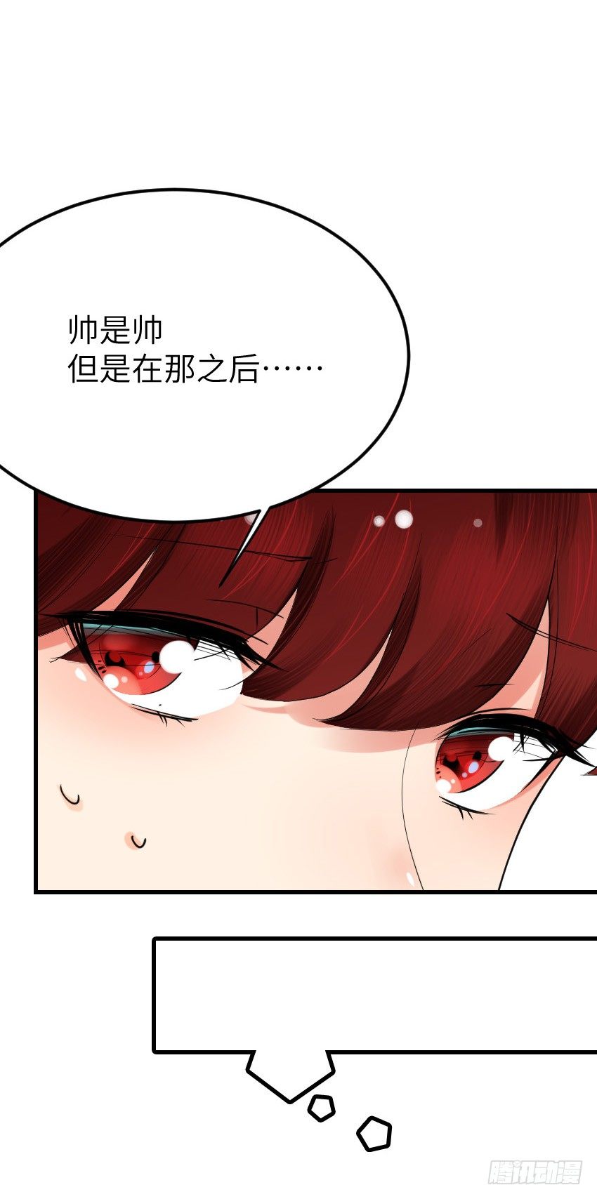第十一话44