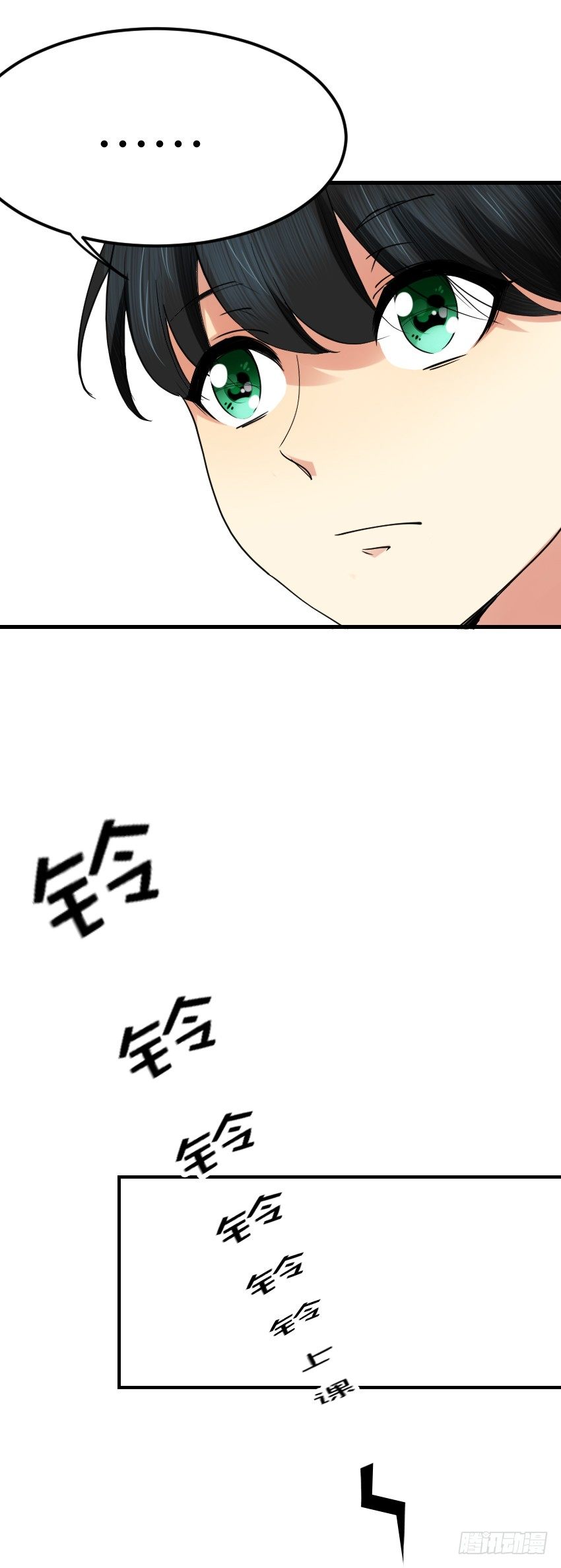 第九话30