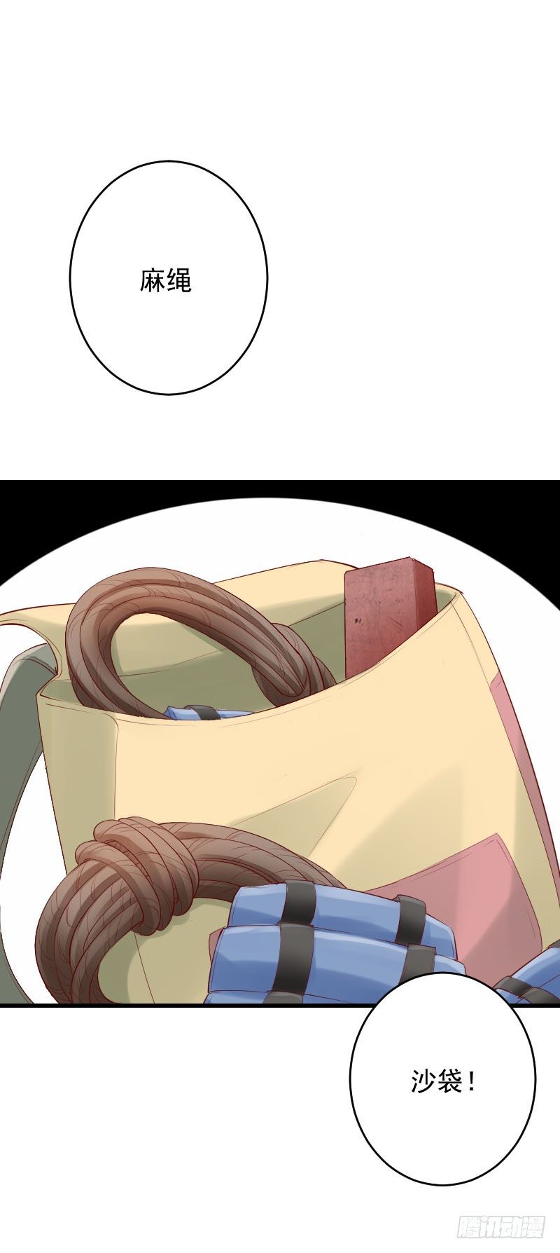 第三十一话1