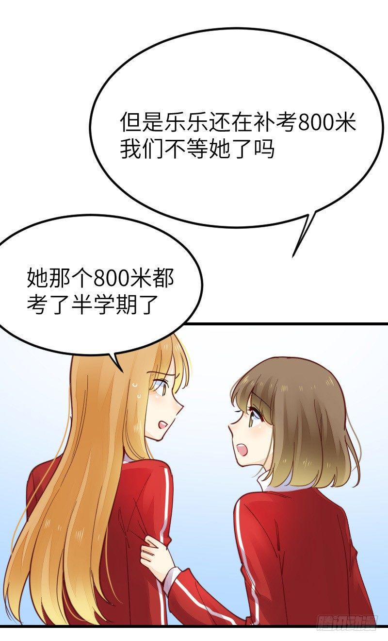 第二十二话88