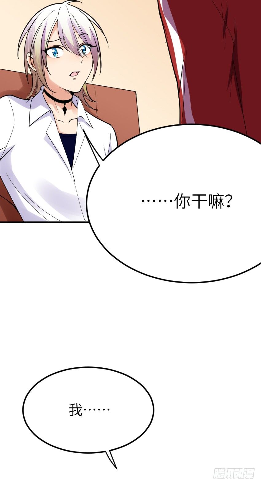 第十话38