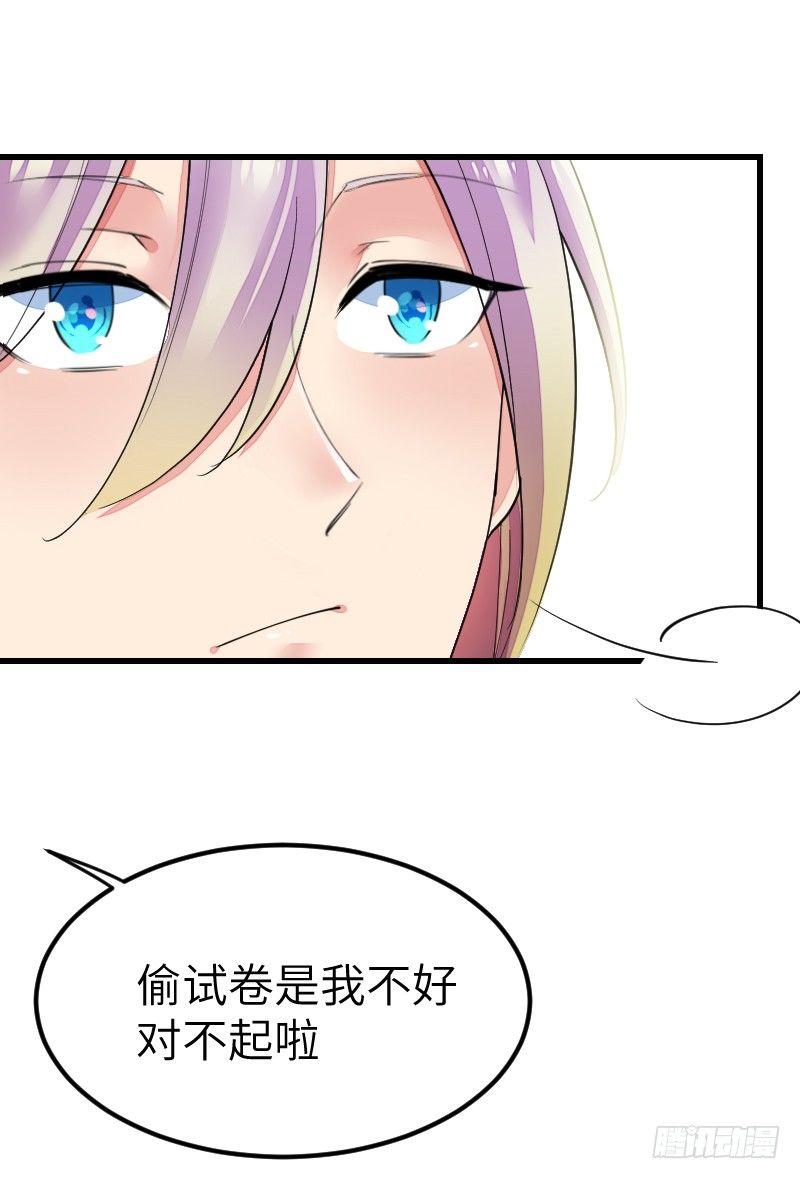 第十七话23