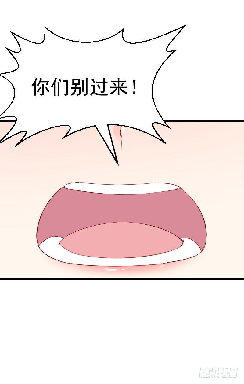 第二十四话41